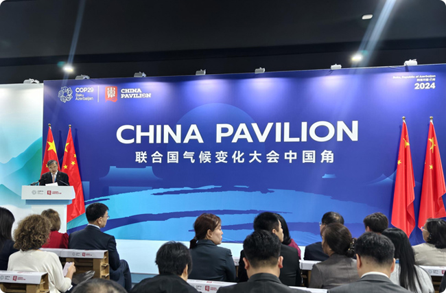 COP30�Ї��Ǿ۽�̼�Ј����O���Ї���(j��ng)��ȫ��������ע������